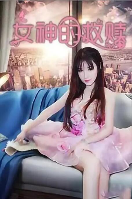 在线观看你懂我的意思吗视频